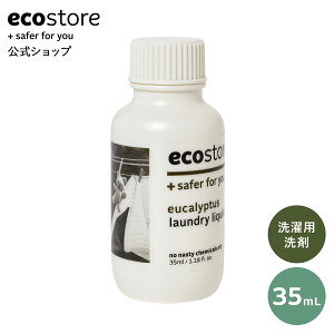 ySiP5{ő2800~ItN[|zyGRXgAzecostore h[Lbh [J ~j 35mL /  sp  i`  Tv TvO AR VRf 