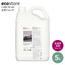 【エコストア公式】 ecostore 洗剤 ランドリーリキッド ゼラニウム＆オレンジ 5L / ナチュラル 洗濯洗剤 つめかえ 詰…