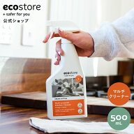 【SALE★最大2800円offクーポン配布中】【エコストア公式】ecostore マルチキッチンクリーナースプレー …