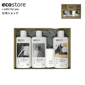 【700円以上で送料無料キャンペーン】【エコストア 公式】ecostore ランドリースペシャルギフトセット / 洗剤セット(洗濯洗剤/柔軟剤/ミニタオル) おしゃれ 水まわり 日用品 お掃除 キッチン 内祝い プレゼント 新築祝い 出産祝い お中元