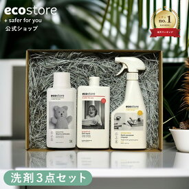 【最大1000円OFFクーポン配布中】【エコストア公式】【楽天1位受賞】ecostore マルチギフトセット DW (おしゃれ着洗い/食器用洗剤/マルチクリーナー) / エコストア ギフト 洗濯洗剤 新築祝い 新居祝い 内祝い プレゼント 新築祝い 掃除 出産祝い