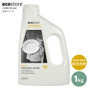 【15.16日対象商品16％OFFクーポンLINE配布】【エコストア公式】ecostore オートディッシュウォッシュ パウダー レモン 1kg / 食洗器用 食器用洗剤 粉末 ナチュラル 自然派 植物由来 低刺激 肌に優しい 敏感肌 キッチン