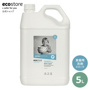 yő2800~offN[|zzzyGRXgAzGRXgA(ecostore) fBbVEHbVLbh  5L / Hp lߑւ l֗p e 䏊 t EgZVeBu 