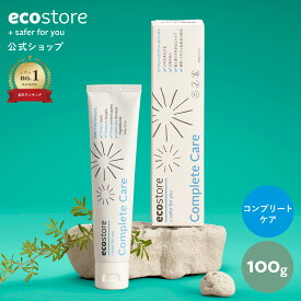 【エコストア公式】エコストア 歯磨き粉 | ecostore トゥースペースト＜コンプリートケア＞ 100g ペパーミント味 | 植物由来 天然 虫歯予防 黄ばみ 口臭 歯石 合成香料不使用