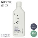 【エコストア公式】ecostore コンディショナー スキャルプケア オレンジ＆パチュリ 350mL / ヘアケア スカルプケア ノンシリコン ノンパラベン べたつき フケ かゆみ ハリ コシ 地肌 サラサラ