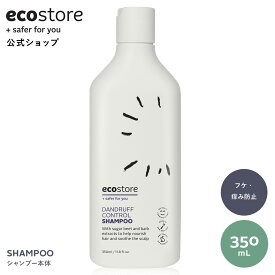 【15.16日対象商品16％OFF】【エコストア公式】ecostore シャンプー スキャルプケア オレンジ＆パチュリ 350mL / ナチュラル ヘアケア スカルプケア ノンシリコン ノンパラベン ＜べたつき フケ かゆみ 地肌 ＞ ポイント消化