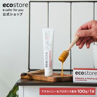 【エコストア公式】エコストア トゥースペースト マヌカ＆プロポリス 100g | 歯磨き粉 プロポリス 植物由…