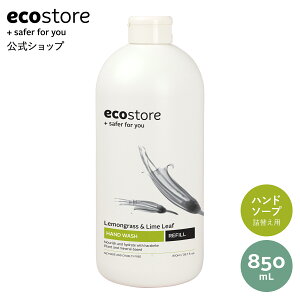 yGRXgAzecostore nhEHbVtBOXC[t 850mL / nh\[v  t̂ lւ lߑւp ێ AR h q