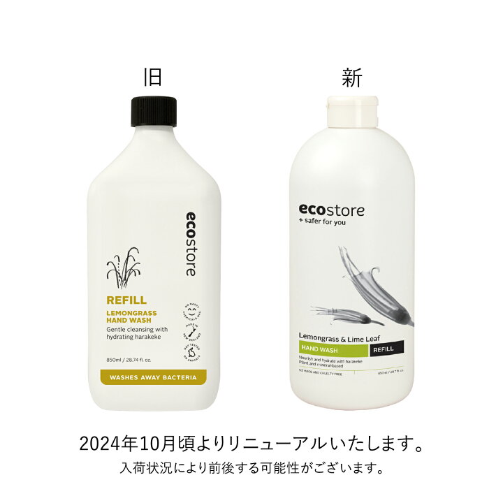 楽天市場】【セール中☆最大2800円オフクーポン配布中】【エコストア 