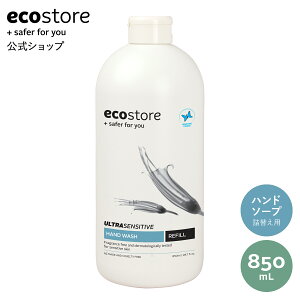 yGRXgAzecostore nhEHbVtB  850mL / nhPA t̂ lւ lߑւp EgZVeBu nh\[v ێ AR VR h q