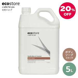 ySALEő2800~offN[|zzzyGRXgAzecostore {fBEHbV ojRRibc 5L / i` {fB\[v lߑւp l֗p TCY e e ܂Ƃ