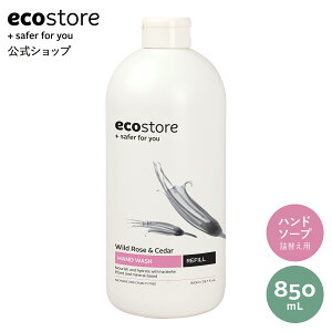 yGRXgAzecostore nhEHbV|vtB Ch[YV_[ 850mL / t̂ lւ nh\[v lߑւ  ێ AR VR h q