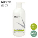 【8/4 20時2H限定★20％offクーポン配布】NEW【エコストア公式】ecostoreボディウォッシュ＜レモングラス＆ライムリーフ＞ 900mL 本体 / ナチュラル ボディソープ 低刺激 敏感肌 肌にやさしい 天然 自然 植物由来