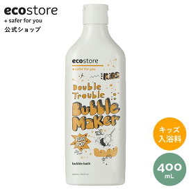 【ラスト26H限定！15%OFFクーポン配布】【エコストア公式】ecostore キッズ バブルバス ペアーポップ 400mL / 入浴料 キッズ（洋ナシの香り） 子ども 泡風呂 入浴料 植物由来 バス用品 低刺激 敏感肌 バスバブル お風呂