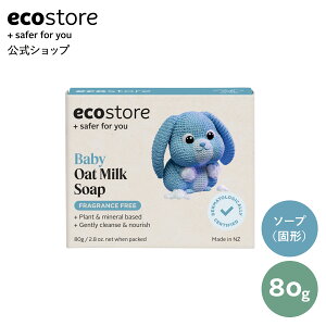 ySALEő2800~offN[|zzzyGRXgAzGRXgA ecostore xr[I[g~N\[v80g / xr[Ό Ō` ΂ VR ێ Rh AR h q GR 