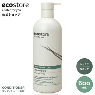 【ラスト26H限定!!5500円以上で15%オフ配布】【エコストア 公式】ecostore コンディショナー モイスト 60…