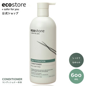 yGRXgA zecostore RfBVi[ CXg 600mL IW WV[ / mVR ˂ pT ܂Ƃ܂ zzo Ƃ Ȃ߂炩  