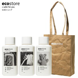 【エコストア公式】ecostore ランドリーリキッド＜ユーカリ＞ユーカリランドリーセット/ 洗濯洗剤 液体 詰め替え用 詰め替え 肌にやさしい 天然 植物由来 敏感肌 低刺激 ベビー 赤ちゃん 部屋干し