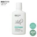 漱口水｜エコストア マウスウォッシュ ナチュラルミント 450ml / 虫歯予…