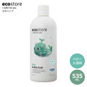 【SALE★最大2800円offクーポン配布中】【エコストア公式】エコストア バブルバス 535mL 入浴料 ナチュラル | ecostor…