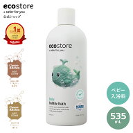 【最大2,800円OFFクーポン配布中】【エコストア公式】エコストア バブルバス 535mL 入浴料 ナチュラル | …