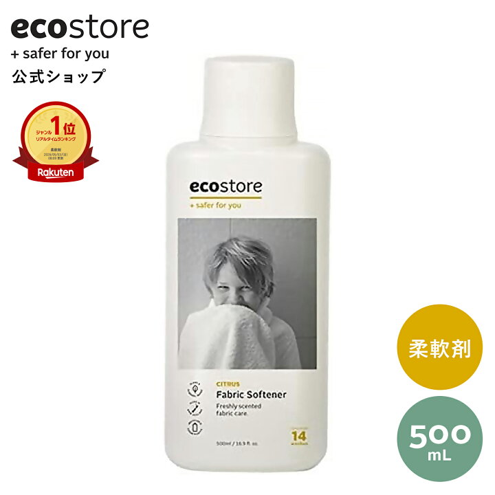 eco store ランドリーリキッド ゼラニウム オレンジ 500mL その他 公式通販サイト