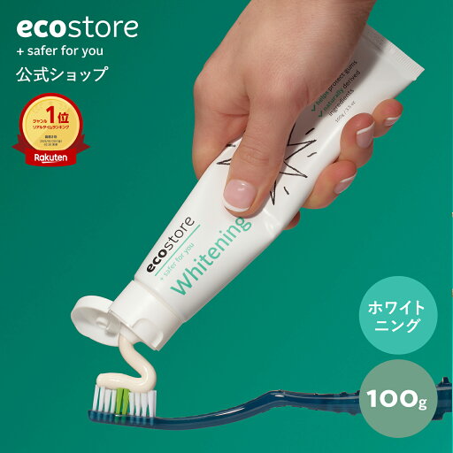 口腔清潔｜エコストア トゥースペースト