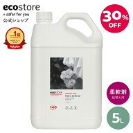 30％OFF セール【エコストア公式】エコストア 柔軟剤 ファブリックソフナー ミッドナイトローズ 5L / 柔…
