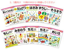 楽天市場】七田式 プリントaの通販