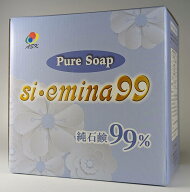 万能粉石鹸 Pure Soap si・emina99粉石けん 洗剤 洗濯 食器洗い 洗車 掃除 1kg【抗酸化溶液活用製品】