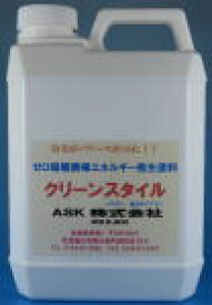 抗酸化工法用撥水加工ワックス クリーンスタイル【あす楽対応】 【送料無料】【抗酸化溶液活用製品】