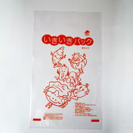 食品鮮度保持袋 いきいきパックM鮮度保持 袋 5kg【抗酸化溶液活用製品】