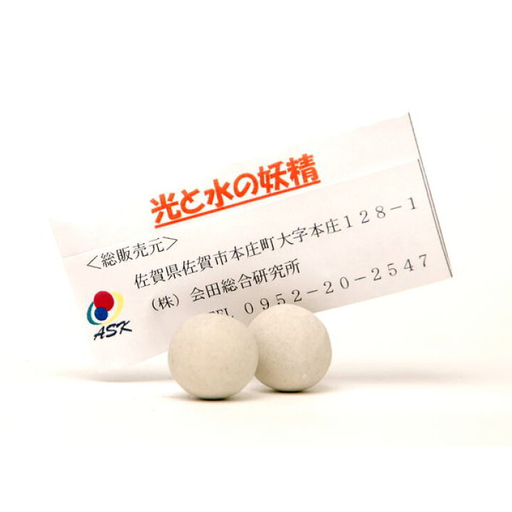 楽天市場】飲料水用 セラミックス 光と水の妖精 【送料無料】【抗酸化 