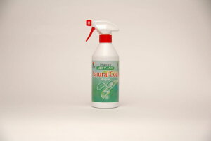  bNX Natural Coat -Mugen-yR_ntpiz