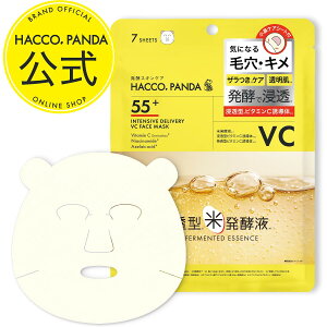 �y10%OFF�z14��20:00�`17��9:59�y�����zHACCO.PANDA�y�Ĕ��y�t55%�z�n�b�R�E�p���_ ���y���Z��VC�t�F�C�X�}�X�N7�� �V�[�g�}�X�N �q���� ������ �ێ� �ь� �r�^�~��C ���_ AHA �i�C�A�V���A�~�h �A�[��