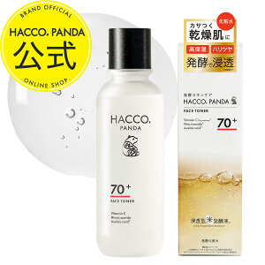 �y�����zHACCO.PANDA �y�Ĕ��y�t70%�z���z�n�b�R�E�p���_ ���y���ϐ� 170mL FACE TONER �p���P�A �ې� �^�[���I�[�o�[ �o���A�@�\ �玉�P�A ���r��h�~ �L�� �ь� �������ϐ� �X�L���P�A �q���� ����