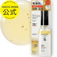 【公式】HACCO.PANDA【米発酵液70%配合】ハッコウパンダ メイクの上から発酵保湿ミスト 80mL キープミス…