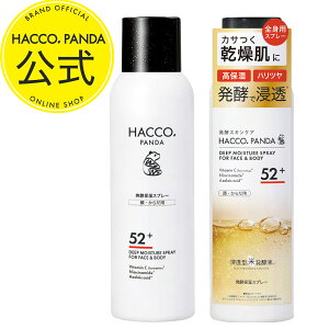 �y�����zHACCO.PANDA�y�Ĕ��y�t52%�z���z�n�b�R�E�p���_ ���y�ێ��X�v���[ 150g �炩�炾�~�X�g �q���� ������ �ێ� �ь� �y�v�`�h �r�^�~��C �i�C�A�V���A�~�h �A�[���C���_ ���{�� DEEP MOISTURE SPR