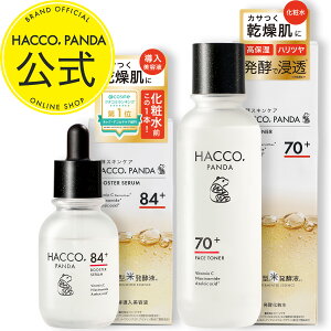 発酵導入美容液」の人気商品一覧・価格比較 - 価格.com