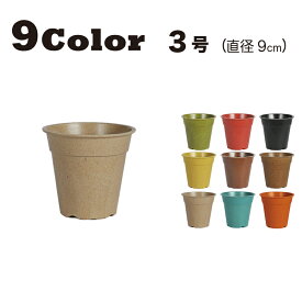 楽天市場 植木鉢 素材 ガーデニング Diy用品 竹 植木鉢 プランター ガーデニング 農業 花 ガーデン Diyの通販