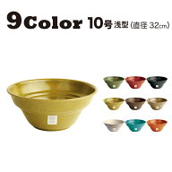 【おしゃれ 植木鉢 10号 浅型】Atlas Low Bowl(アトラス ローボウル) / ecoforms (エコフォームズ) 【室…