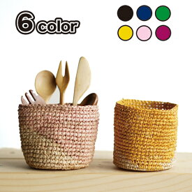 【鉢カバー/カトラリーバスケット】バスケットNo.2-XS / Domoina