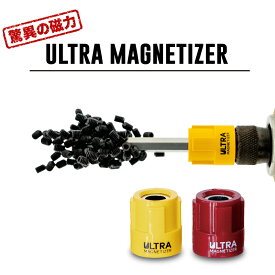 ウルトラマグネタイザー ULTRA MAGNETIZER EQ-110Y EQ-110R E-ZEN イーゼン ドリルドライバービット用磁化ツール マグネット 磁力 【発送方法ネコポス】