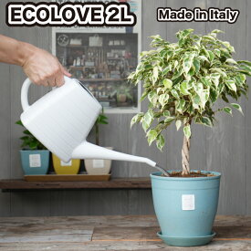 【おしゃれ ジョウロ イタリア製】ecolove2 2L / EPOCA (エポカ)
