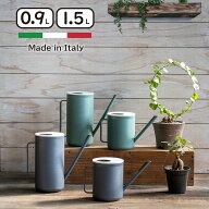【おしゃれ ジョウロ 水差し イタリア製】mug (900ml / 1500ml) / EPOCA (エポカ)　送料無料(一部地域除く)