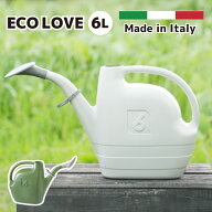 イタリア製 おしゃれ ジョウロ 6L ecolove6 / EPOCA (エポカ) / じょうろ