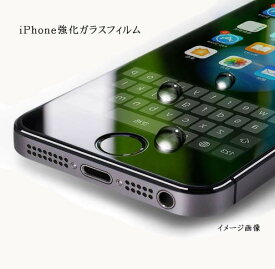 iPhone4 iPhone4S 両面強化ガラスフィルム 硬度9H 前面、背面各1枚セット