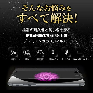 Galaxy S5 Active docomo SC-02G 高級強化ガラスフィルム