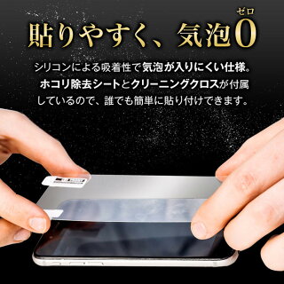Galaxy S5 Active docomo SC-02G 高級強化ガラスフィルム