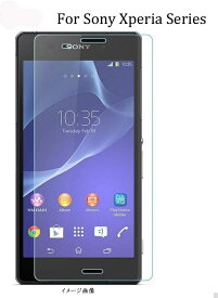 Xperia Z4 docomo SO-03G au SOV31 SoftBank 402SO　xperia z4 sov31 402so 高級強化ガラスフィルム